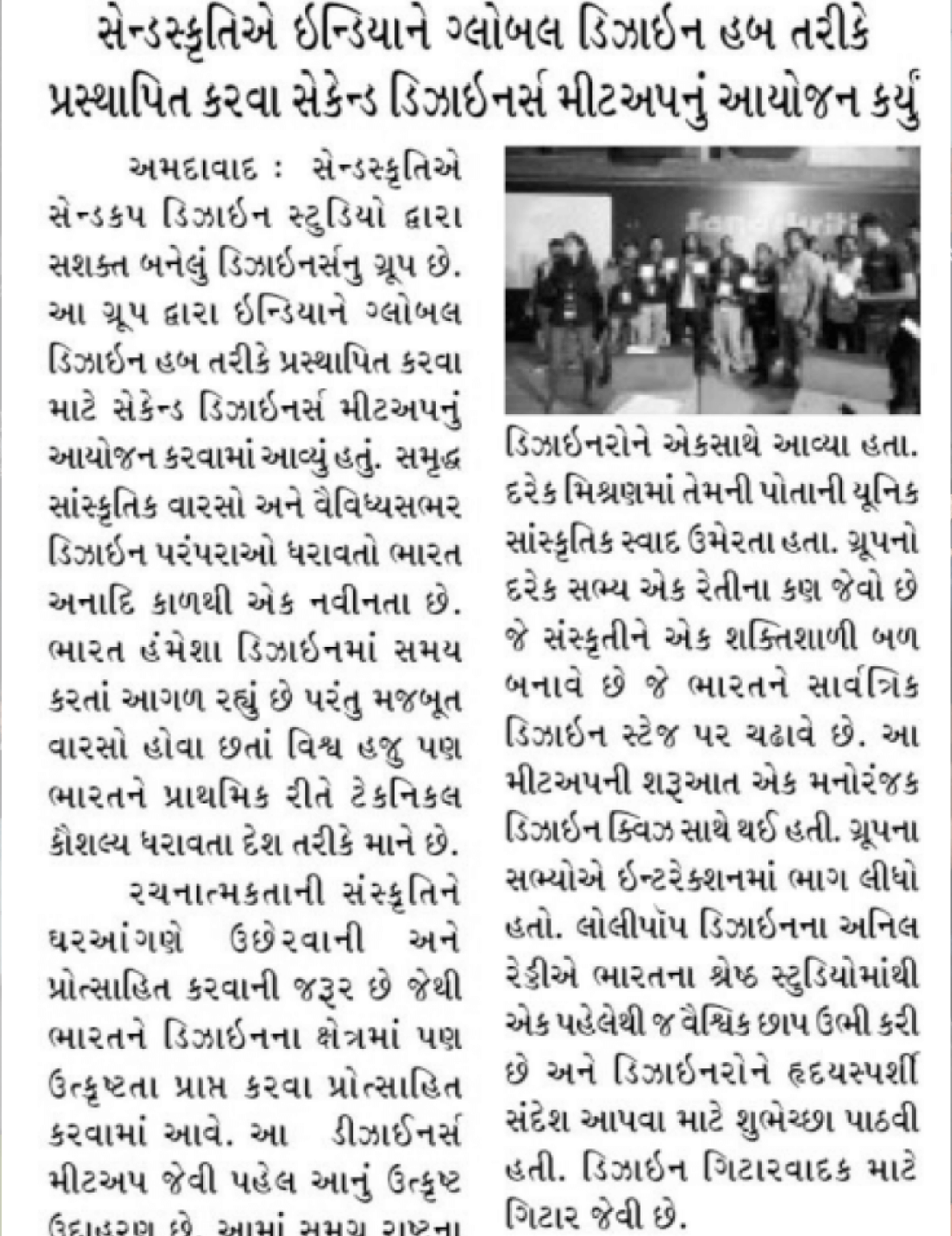 Media Coverage