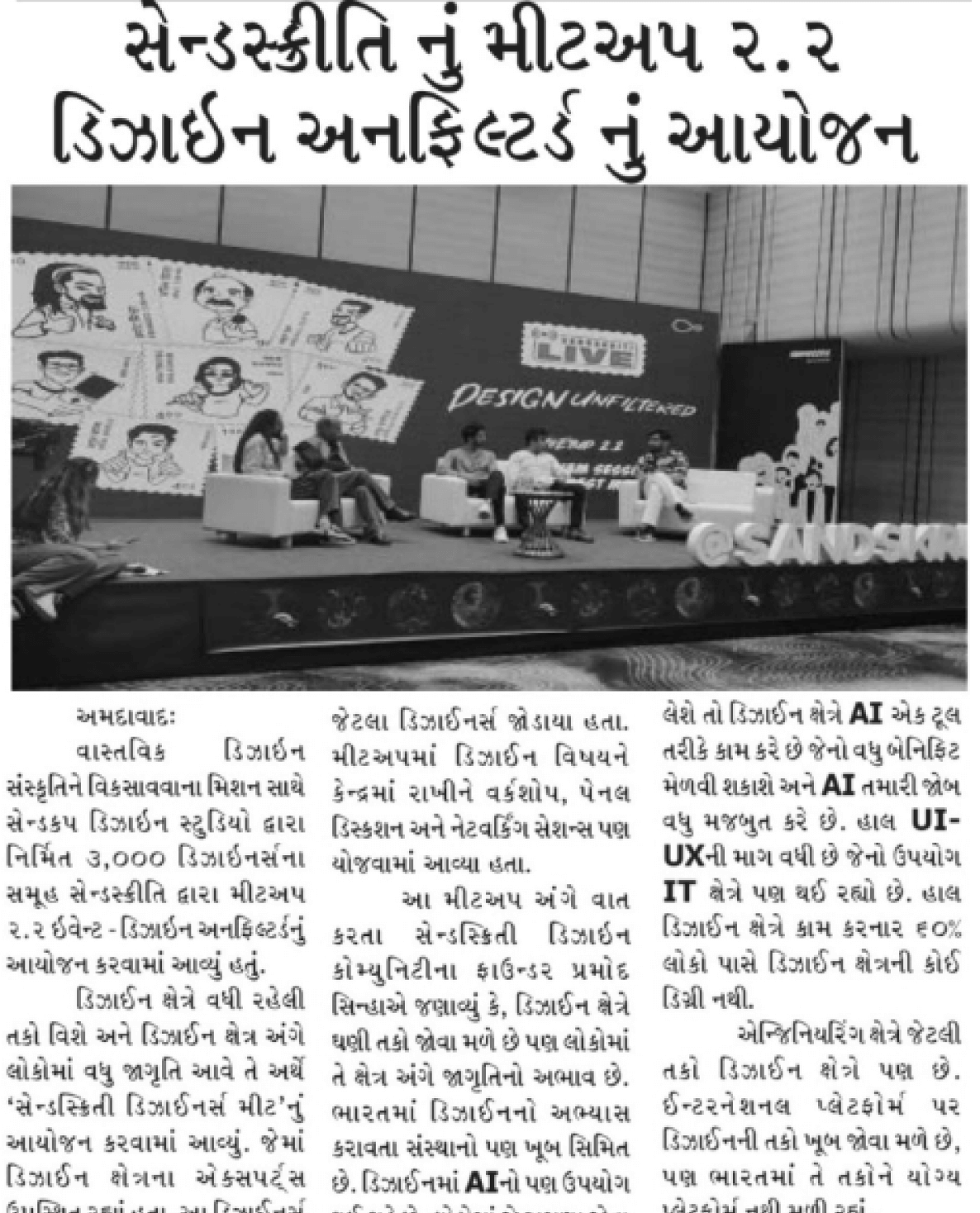 Media Coverage